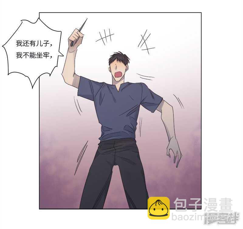 file.06荒山红魔谜尸案10-第67话