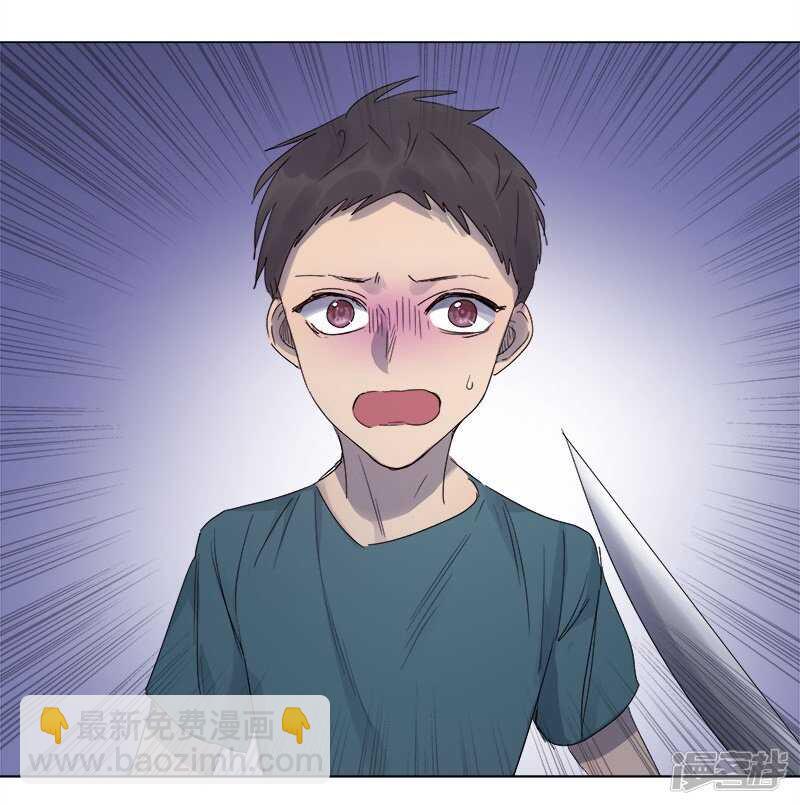 file.06荒山红魔谜尸案10-第67话