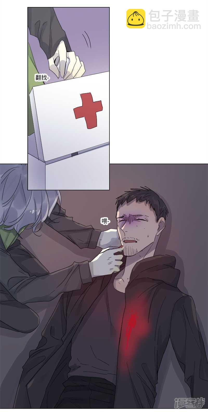 file.06荒山红魔谜尸案10-第67话