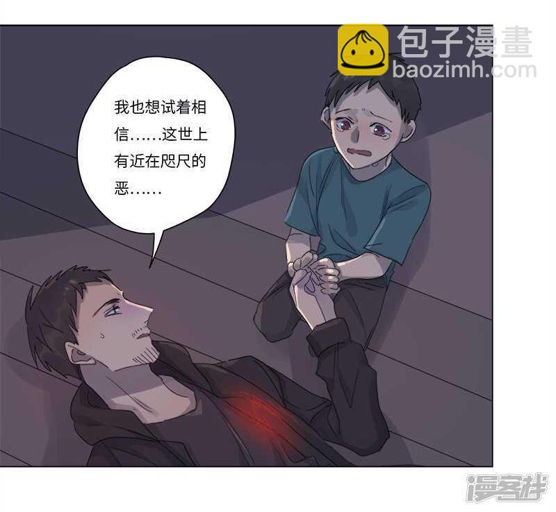 file.06荒山红魔谜尸案10-第67话