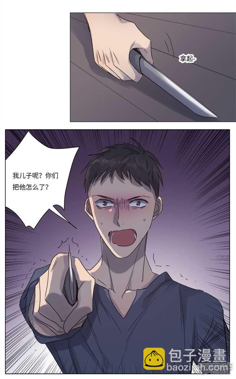 file.06荒山红魔谜尸案10-第67话