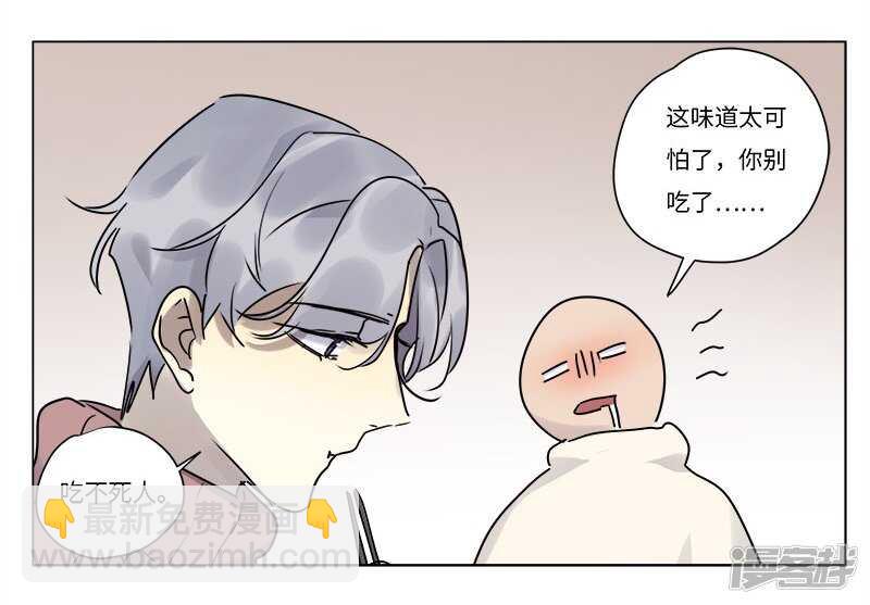 file.06荒山红魔谜尸案12-第69话