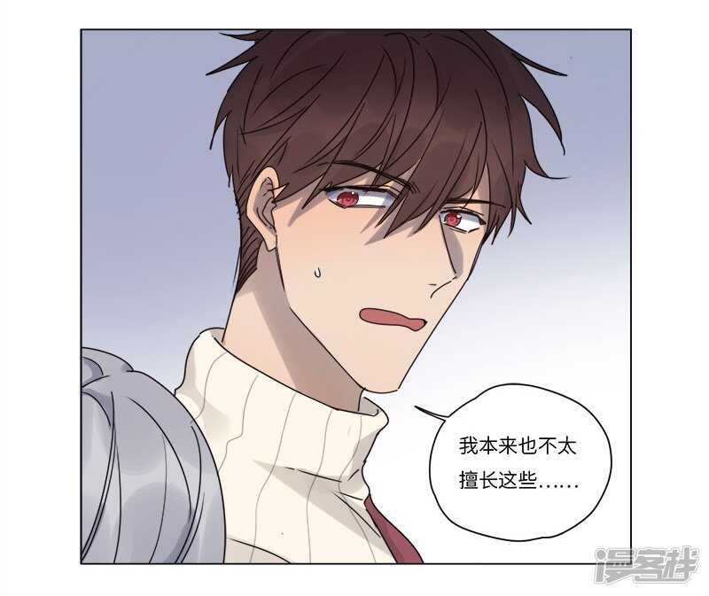 file.06荒山红魔谜尸案12-第69话