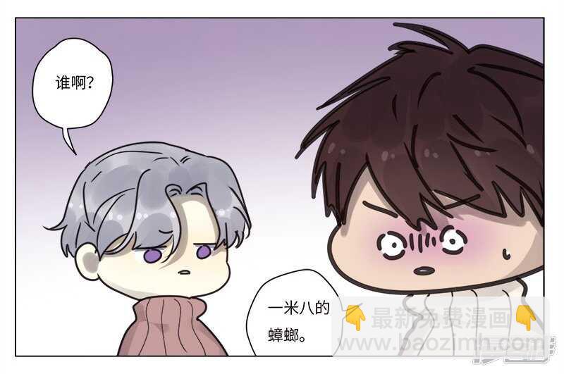 file.06荒山红魔谜尸案12-第69话