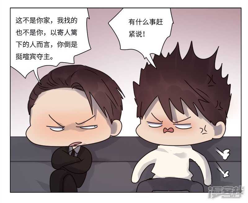 file.06荒山红魔谜尸案12-第69话