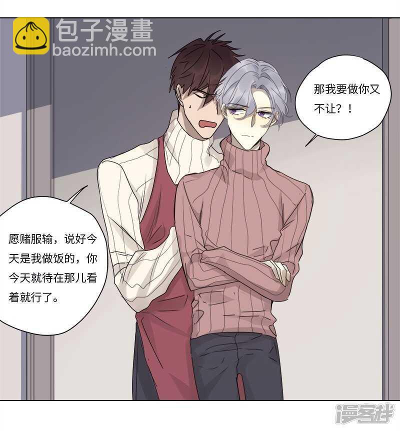 file.06荒山红魔谜尸案12-第69话