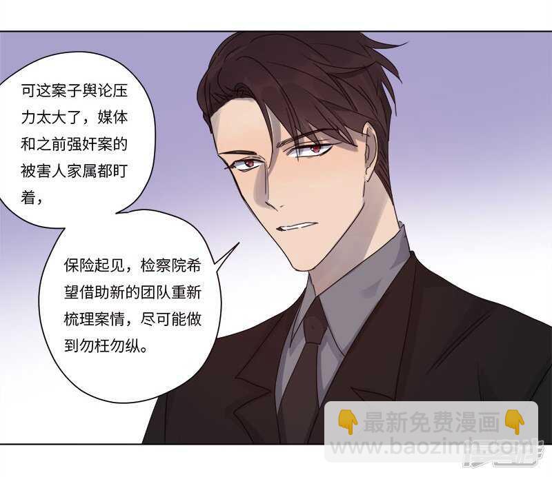 file.06荒山红魔谜尸案12-第69话