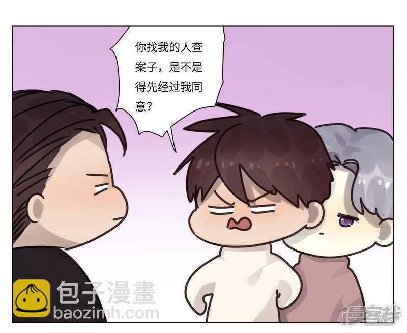 file.06荒山红魔谜尸案12-第69话