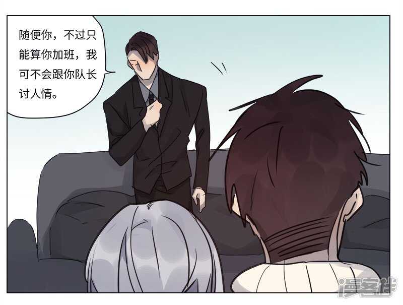 file.06荒山红魔谜尸案12-第69话