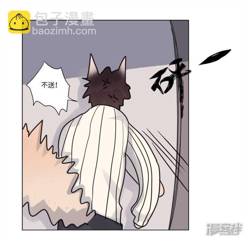 file.06荒山红魔谜尸案12-第69话