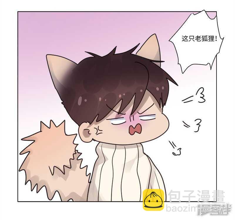 file.06荒山红魔谜尸案12-第69话