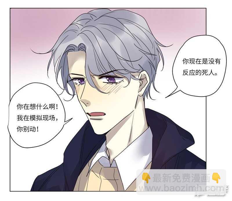 file.07雨夜屠夫案02-第71话