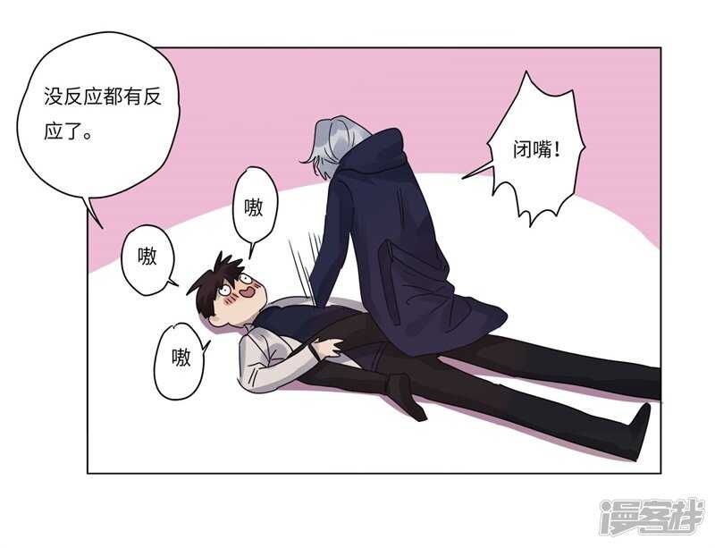 file.07雨夜屠夫案02-第71话