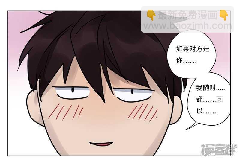 file.07雨夜屠夫案02-第71话