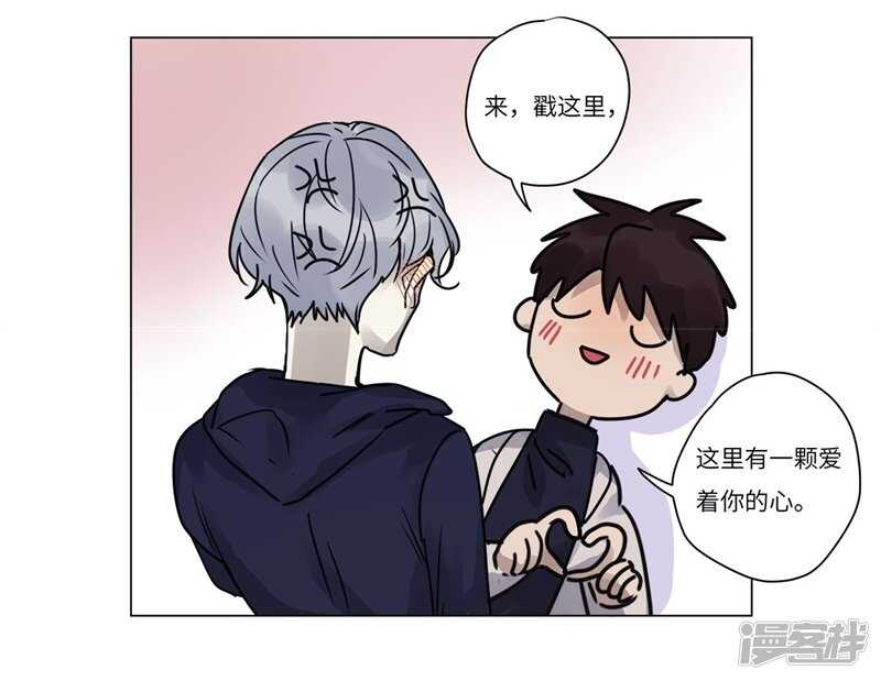 file.07雨夜屠夫案02-第71话