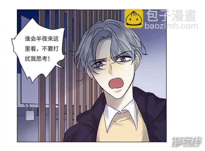 file.07雨夜屠夫案02-第71话