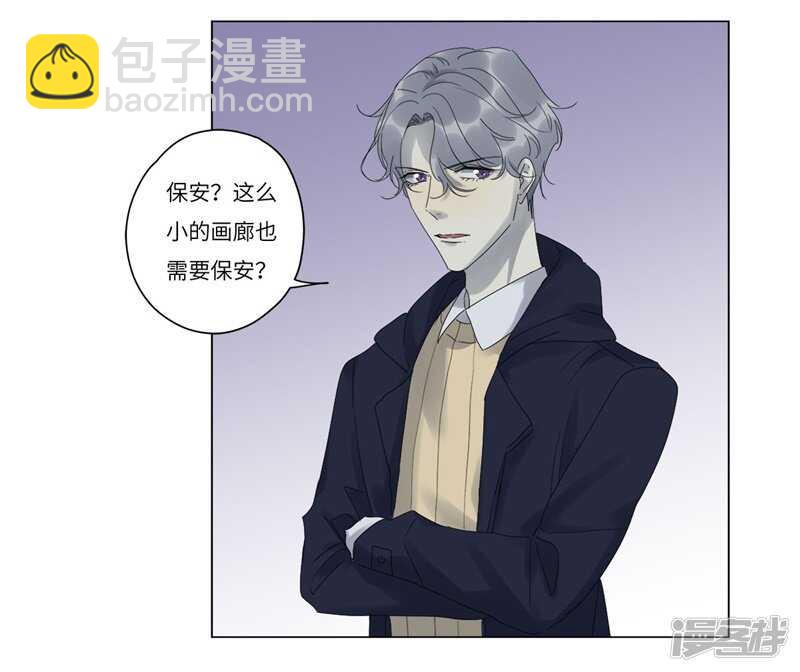 file.07雨夜屠夫案02-第71话