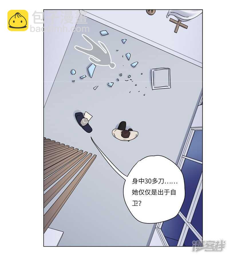 file.07雨夜屠夫案02-第71话