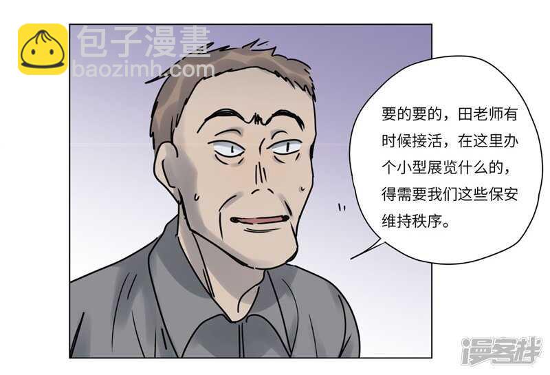 file.07雨夜屠夫案02-第71话