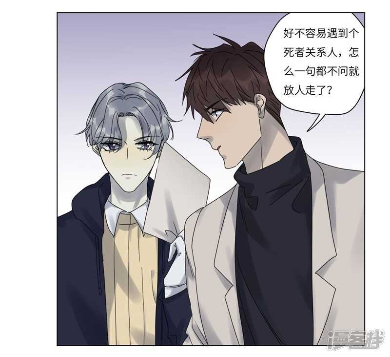 file.07雨夜屠夫案02-第71话