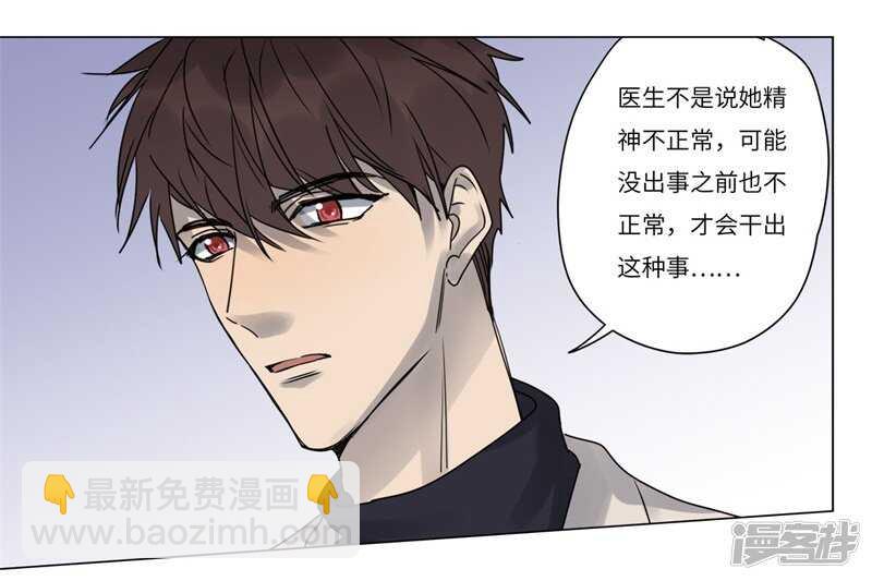 file.07雨夜屠夫案02-第71话