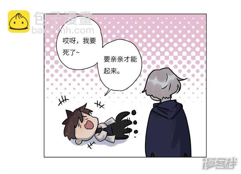 file.07雨夜屠夫案02-第71话