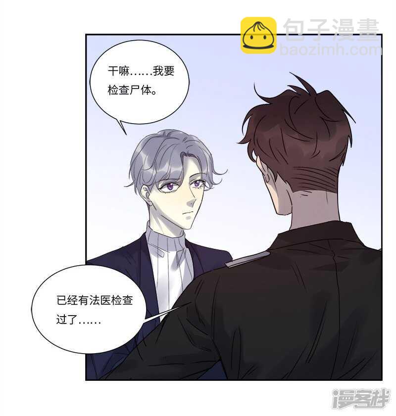 file.07雨夜屠夫案04-第73话