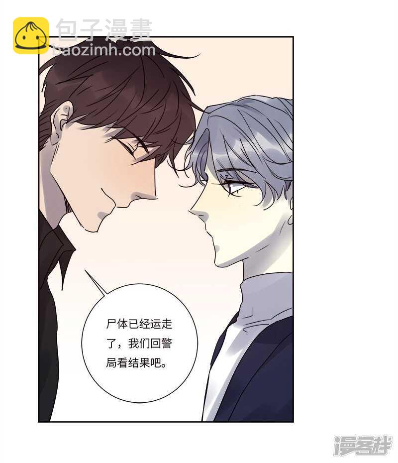 file.07雨夜屠夫案04-第73话