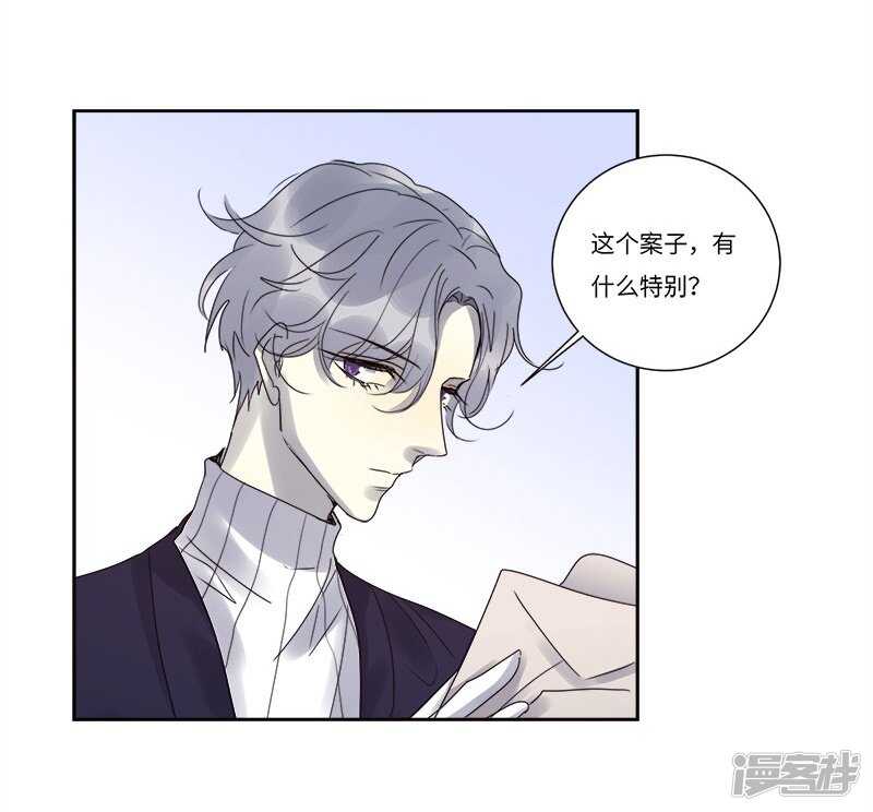 file.07雨夜屠夫案04-第73话