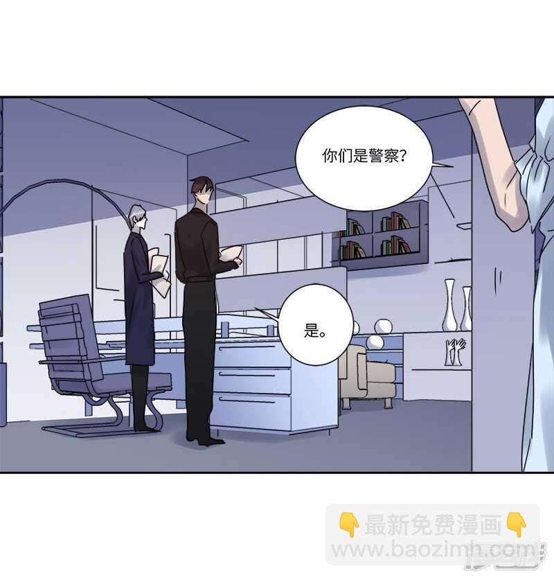 file.07雨夜屠夫案04-第73话