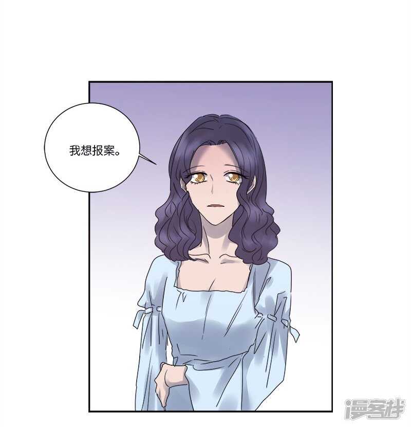 file.07雨夜屠夫案04-第73话