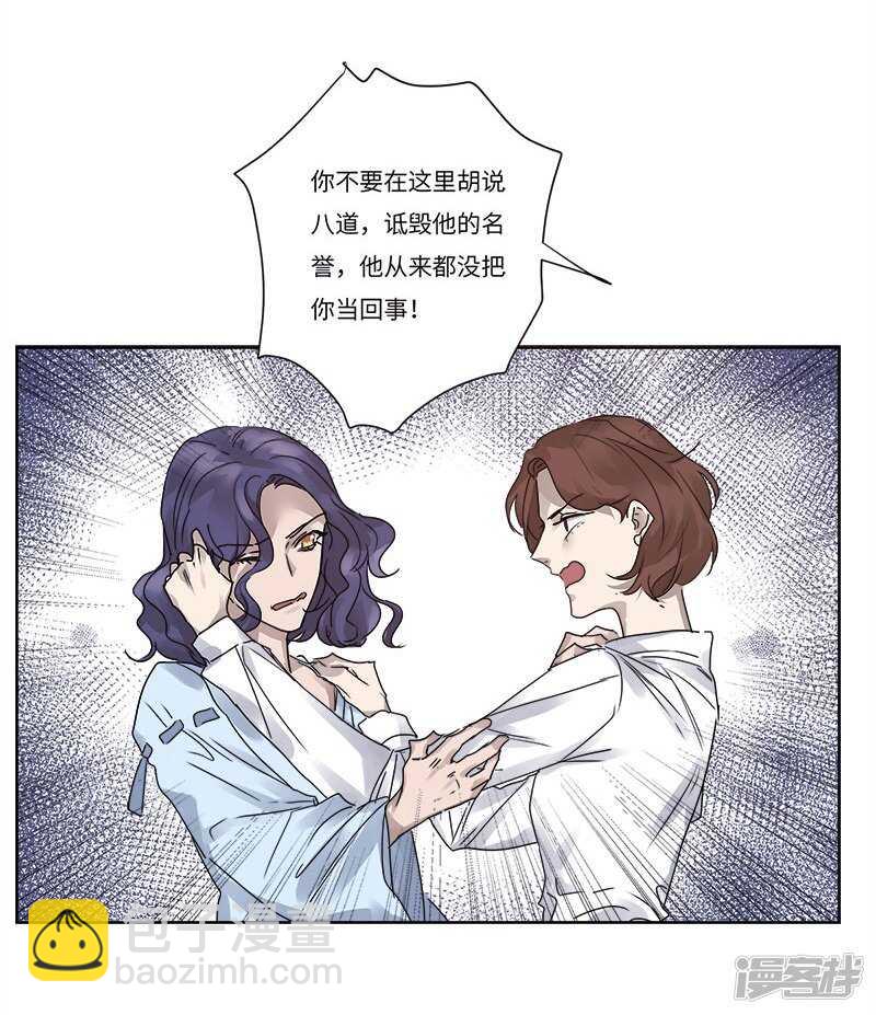 file.07雨夜屠夫案04-第73话