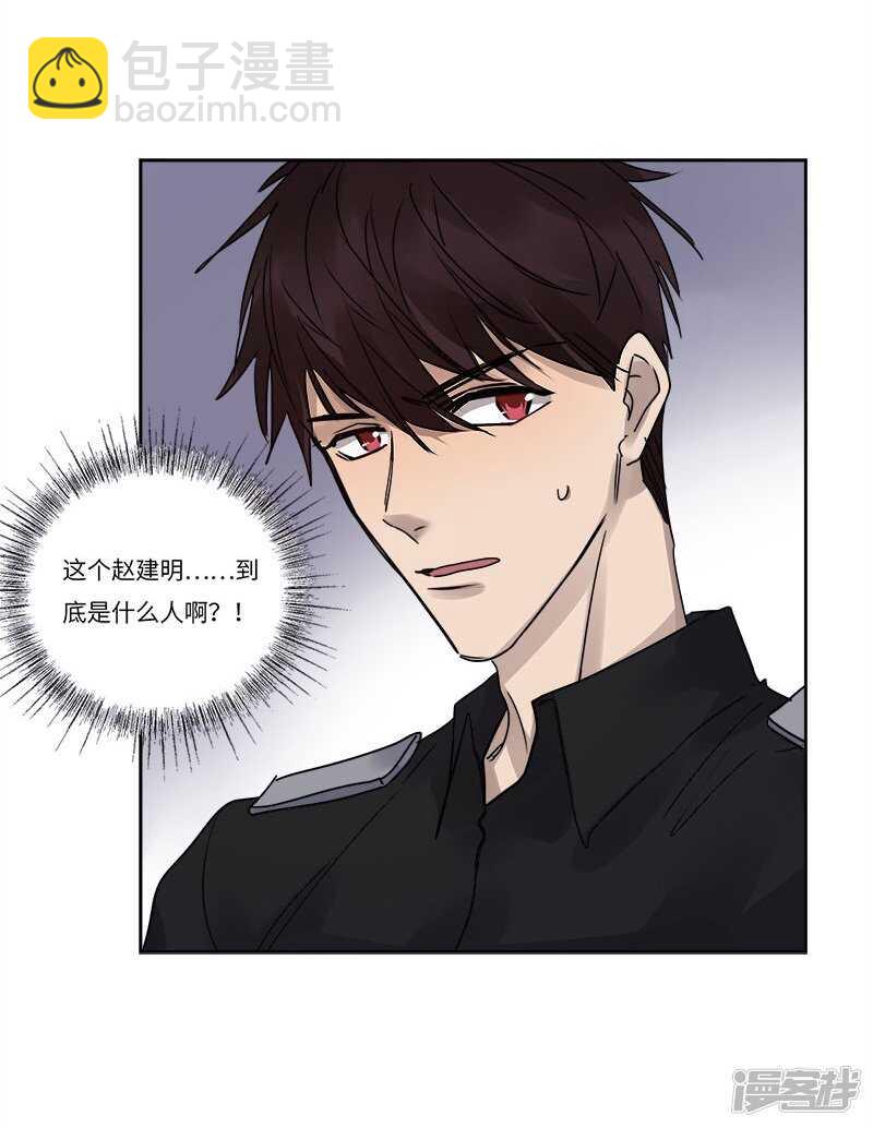 file.07雨夜屠夫案04-第73话