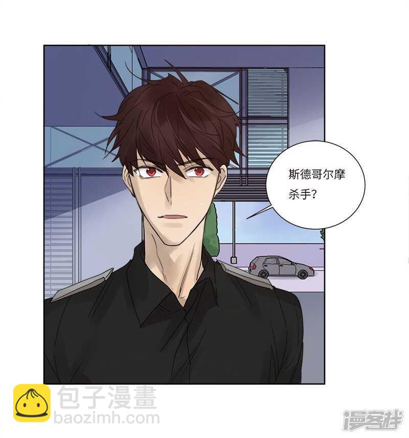 file.07雨夜屠夫案04-第73话