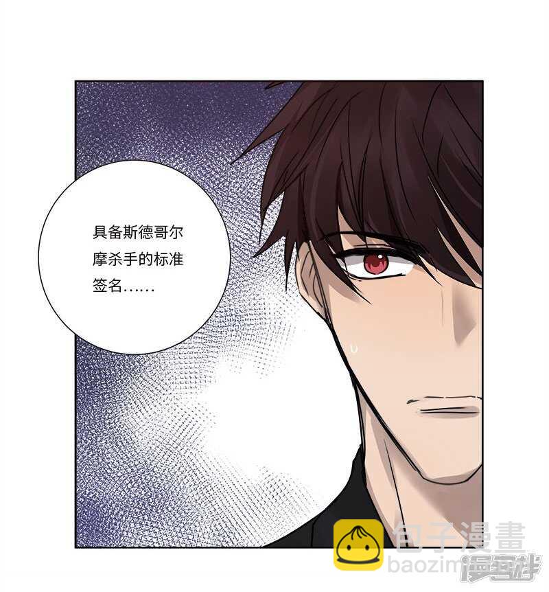 file.07雨夜屠夫案04-第73话