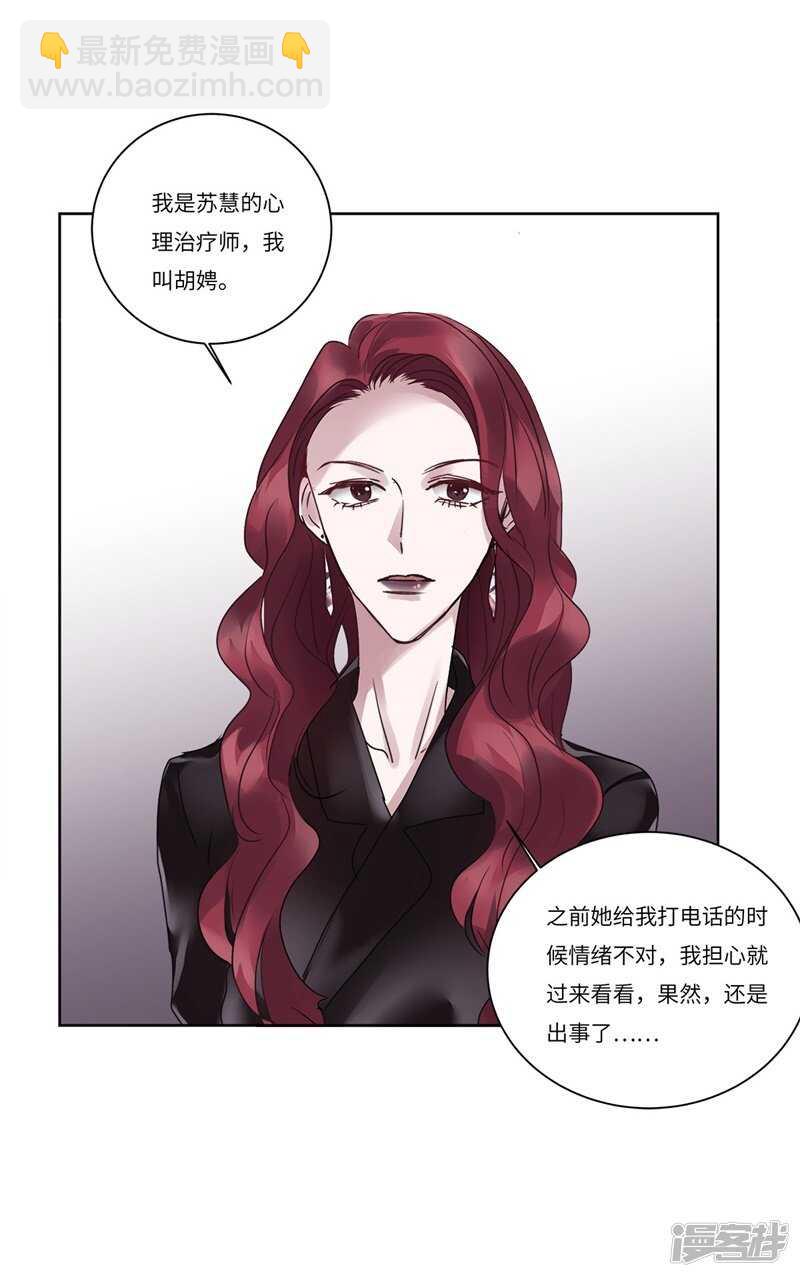 file.08PUA凶杀案02-第75话