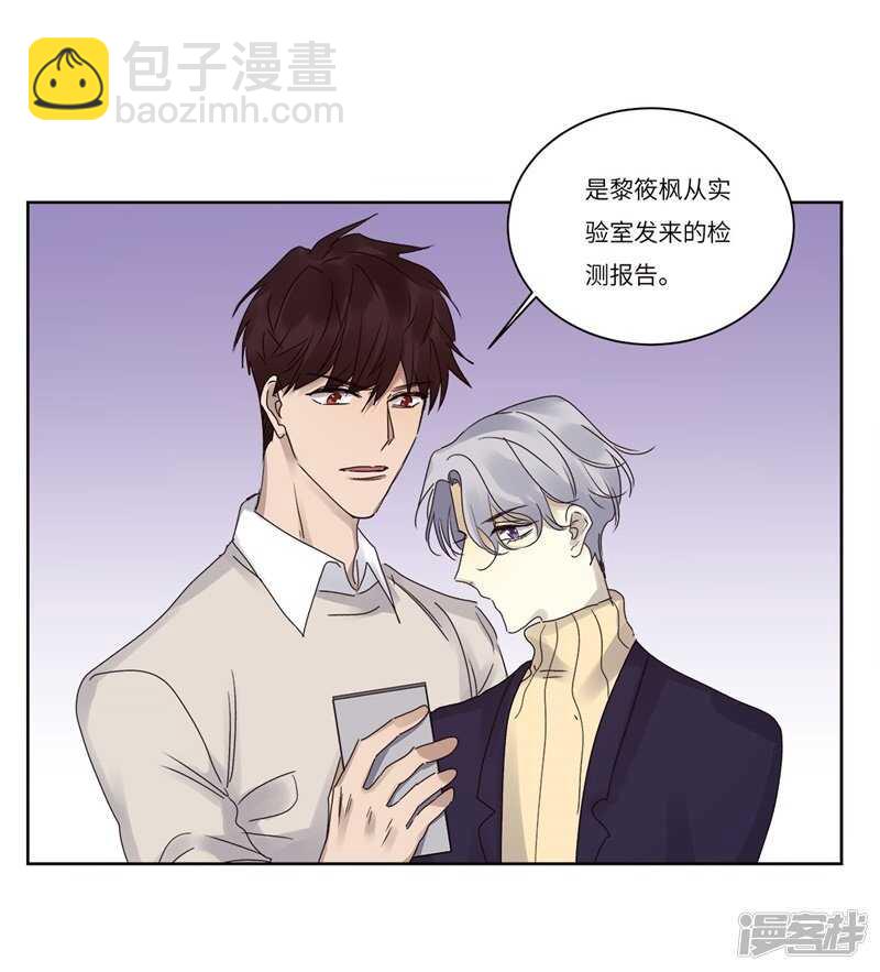 file.08PUA凶杀案02-第75话