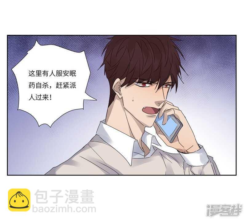 file.08PUA凶杀案02-第75话