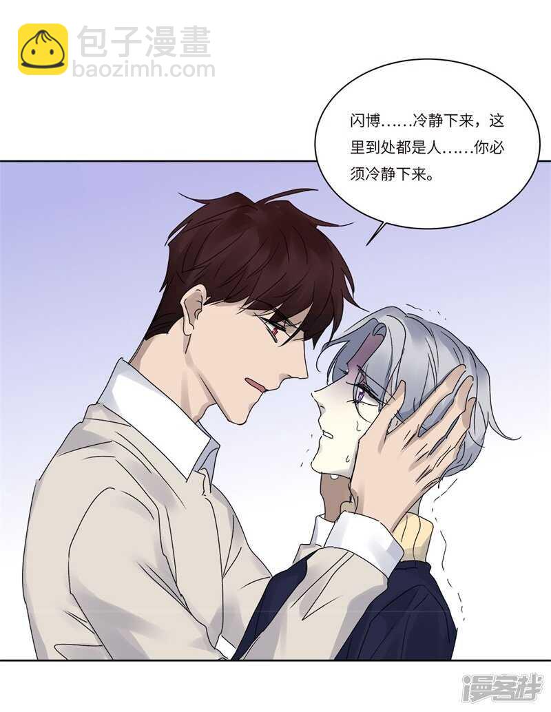 file.08PUA凶杀案02-第75话