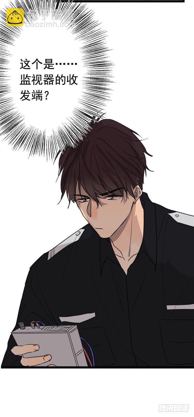 File.01最不合理之案（8）-第9话