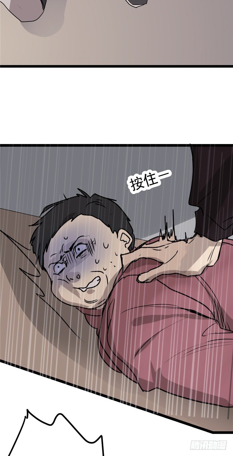 File.01最不合理之案（8）-第9话