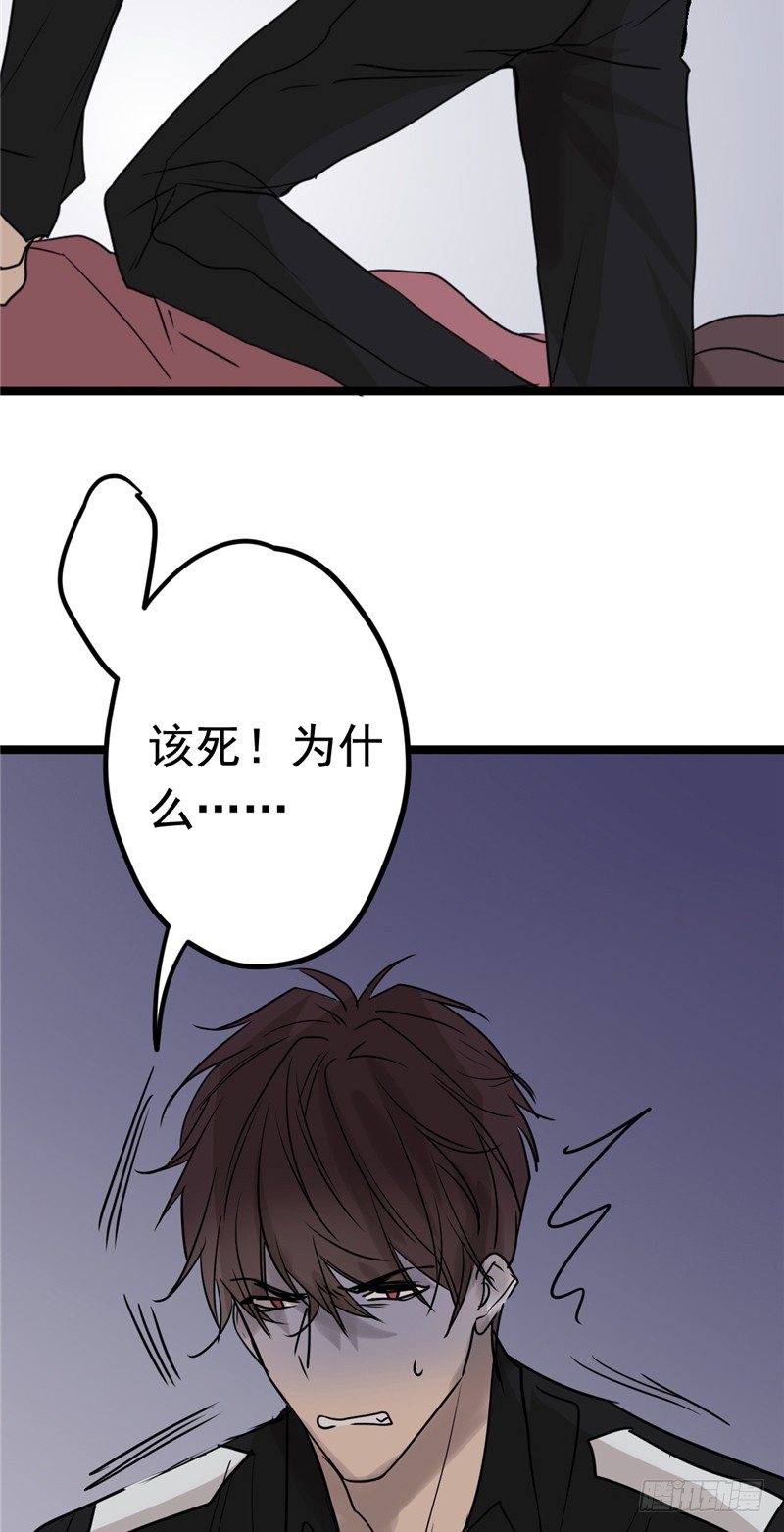 File.01最不合理之案（8）-第9话