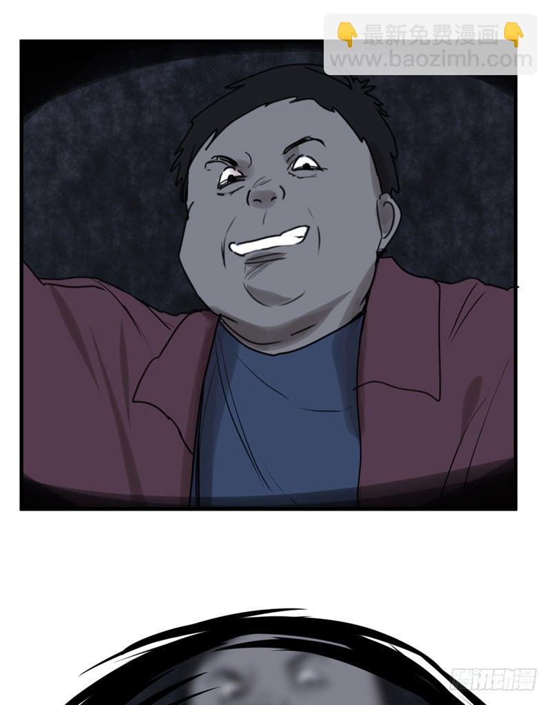 File.01最不合理之案（8）-第9话