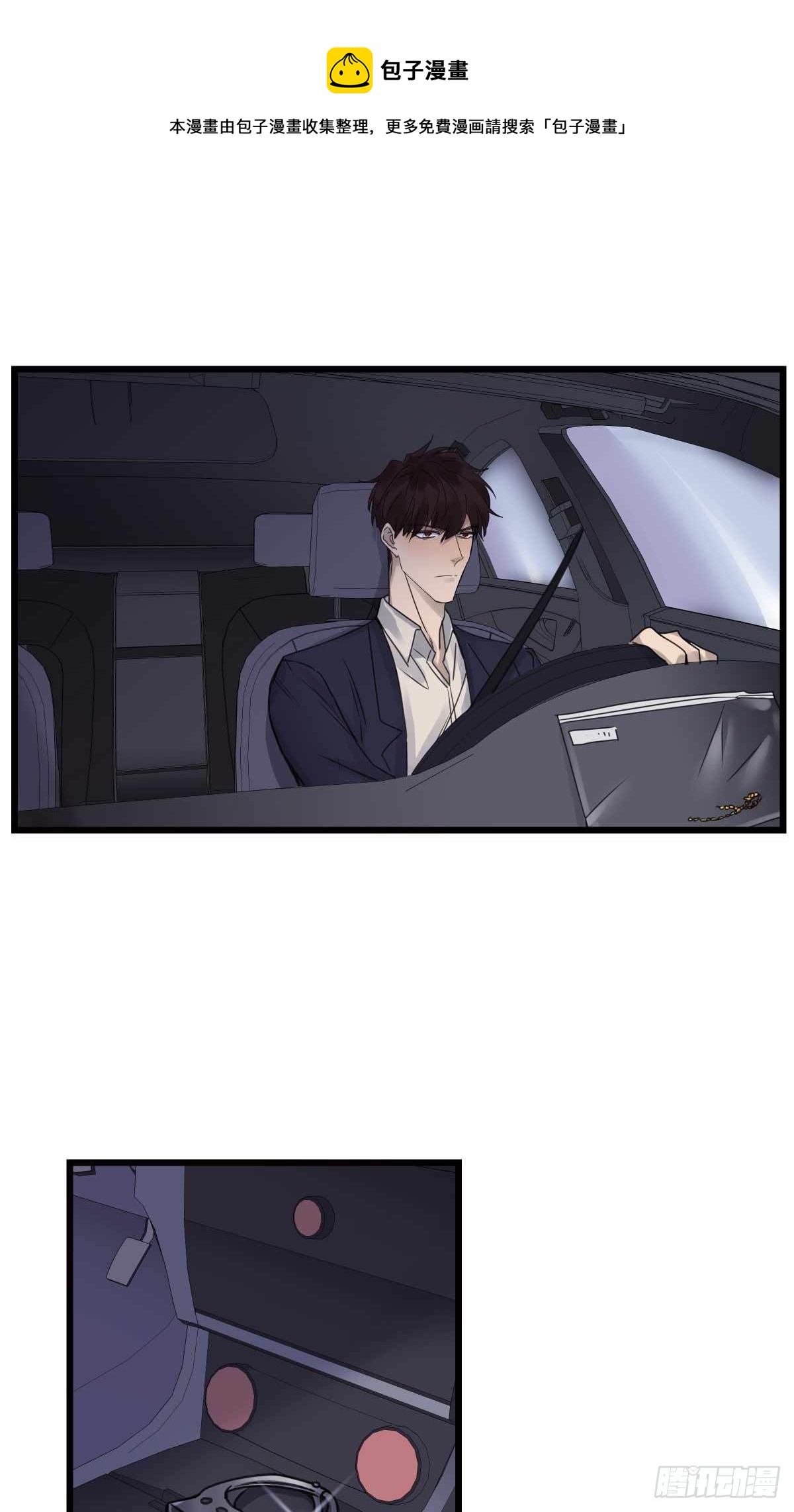 file.08PUA凶杀案08-第81话