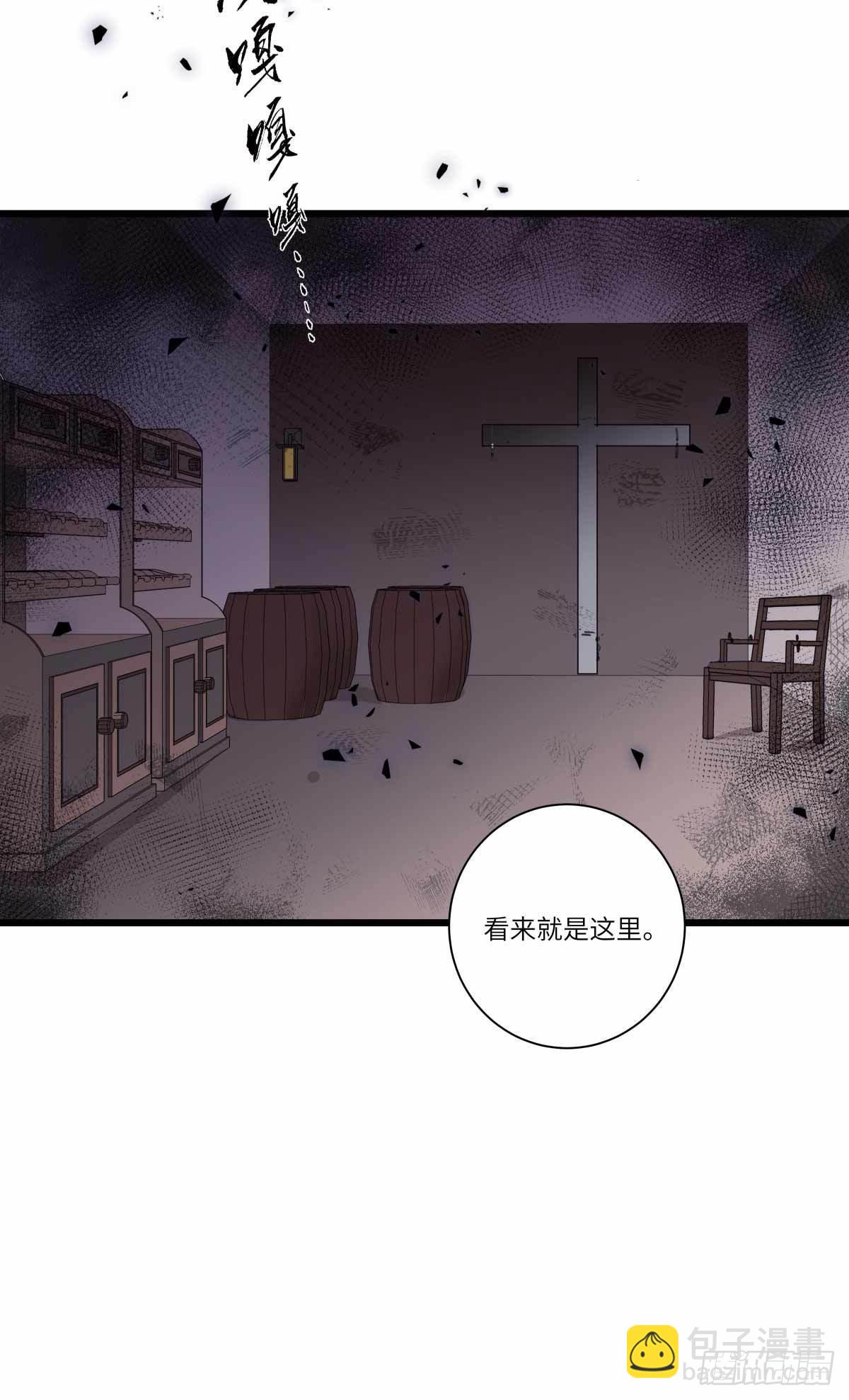 file.08PUA凶杀案08-第81话