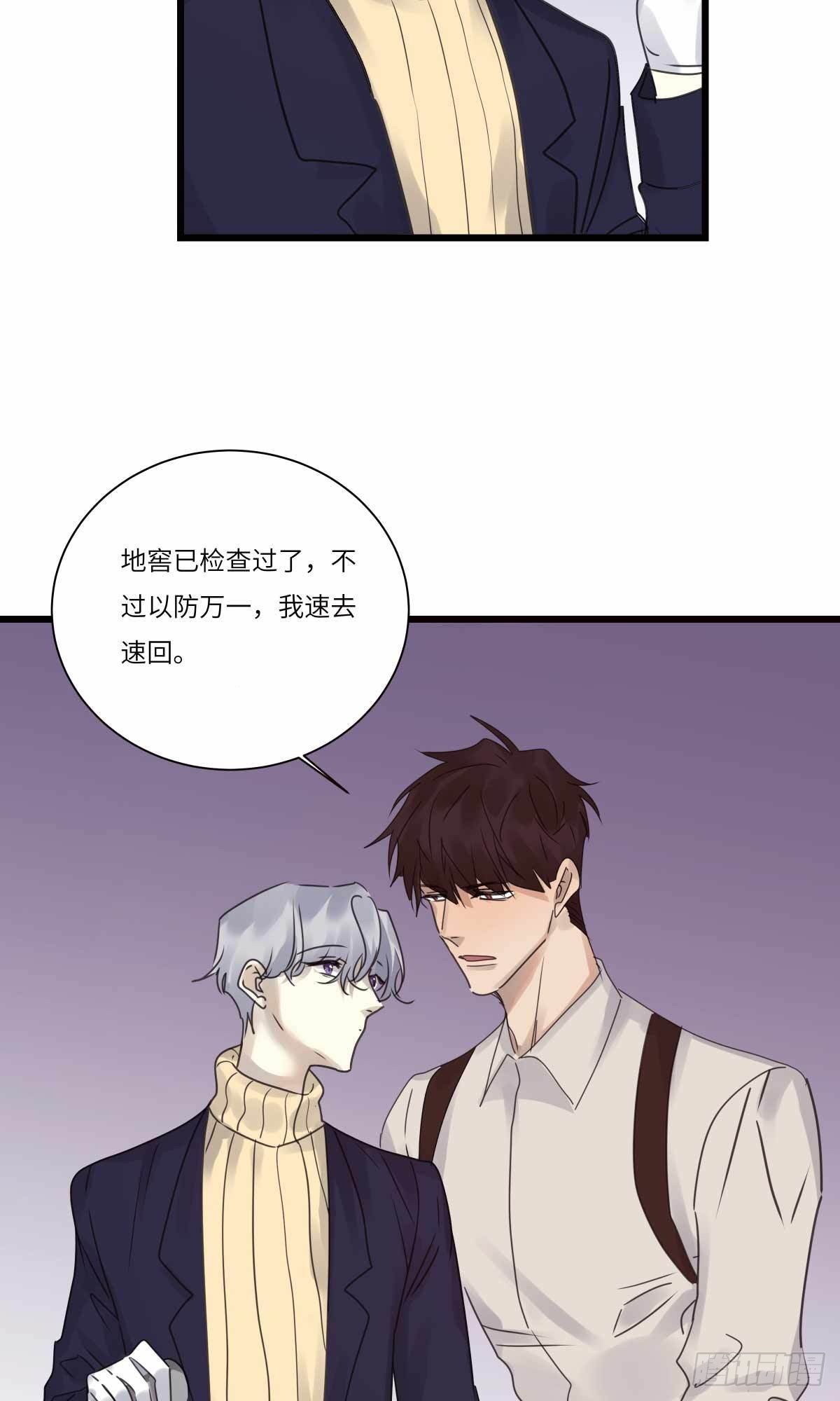 file.08PUA凶杀案08-第81话