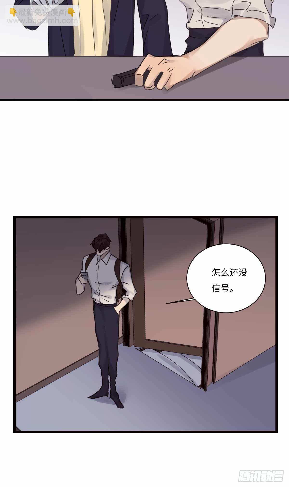 file.08PUA凶杀案08-第81话