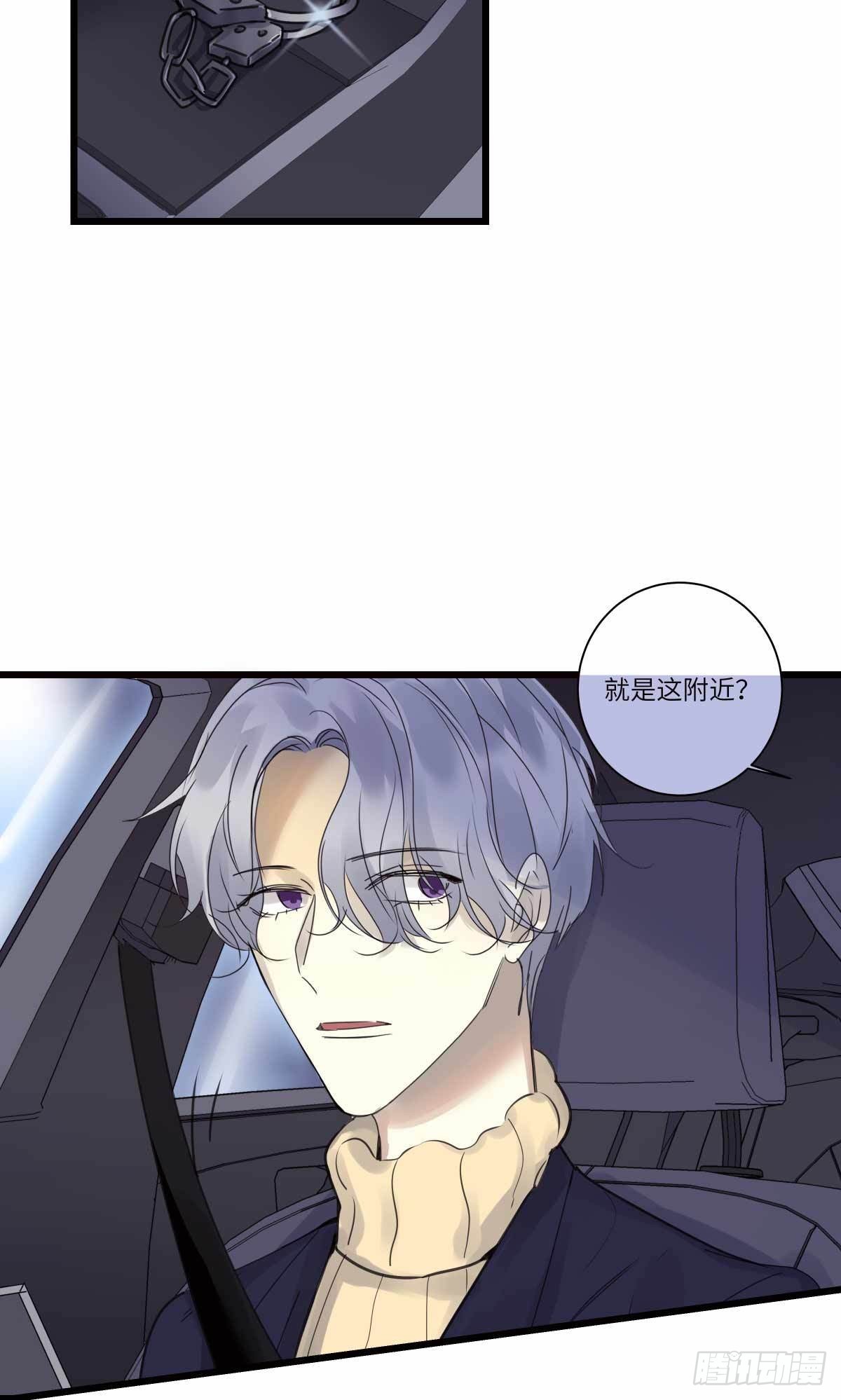 file.08PUA凶杀案08-第81话