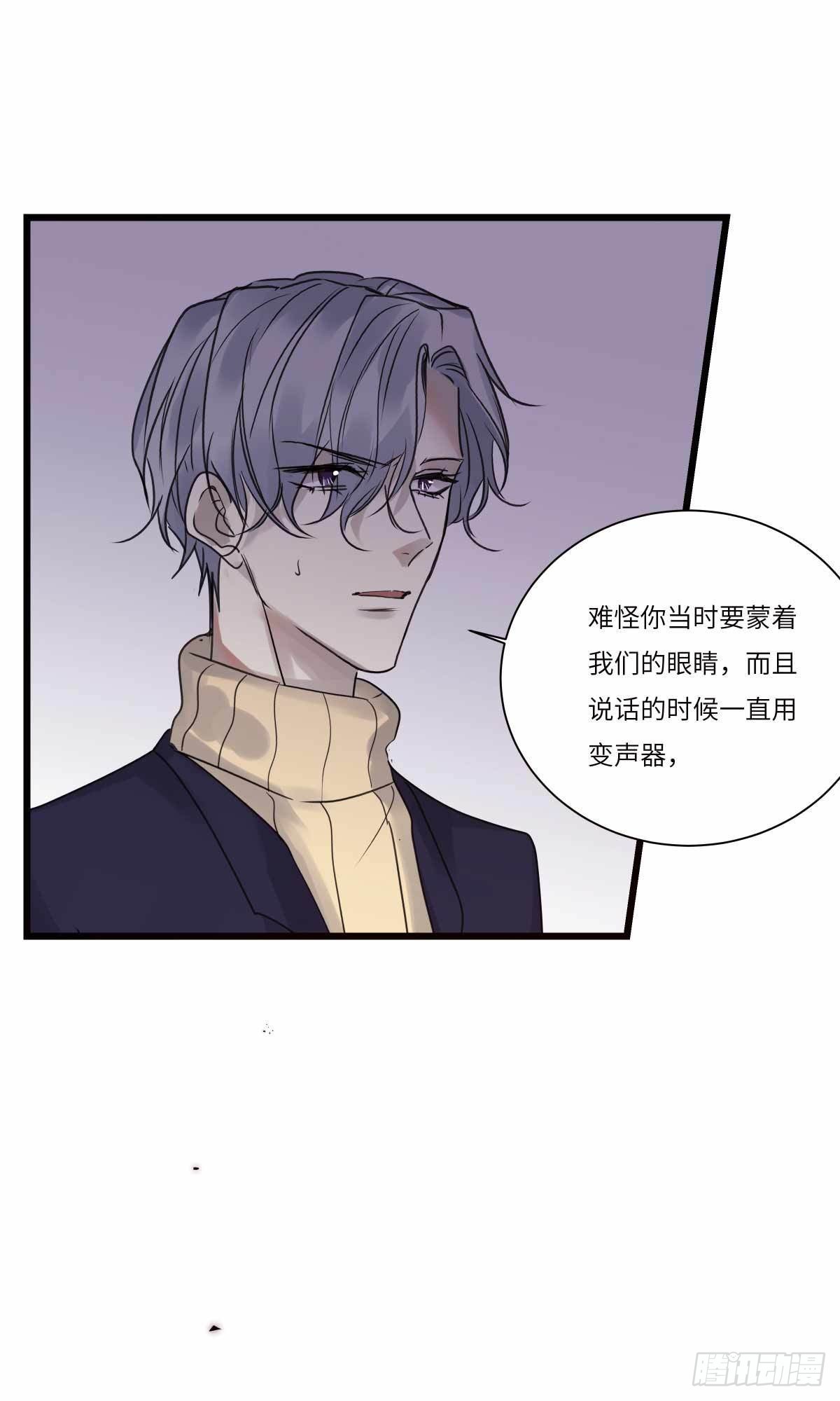 file.08PUA凶杀案08-第81话