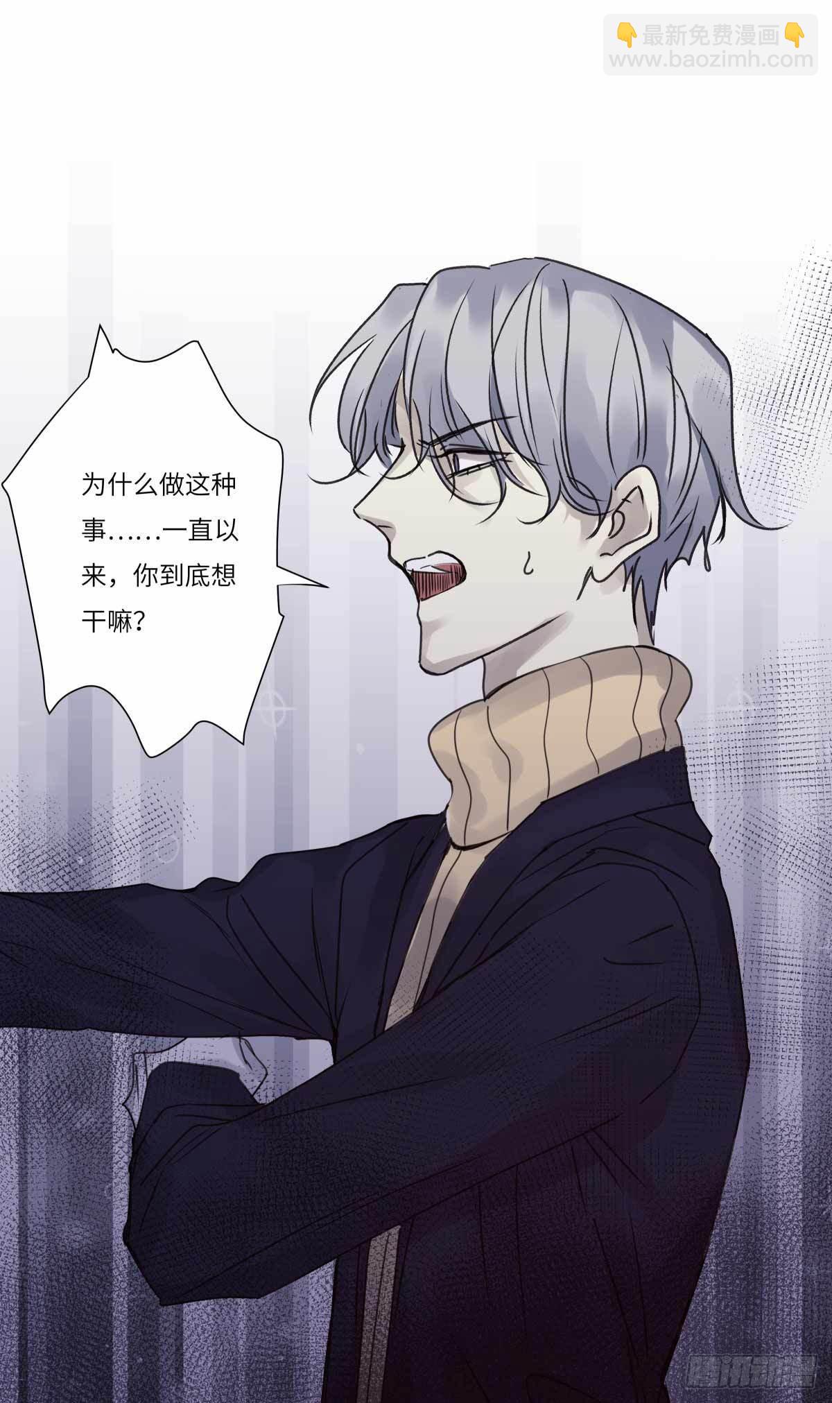 file.08PUA凶杀案08-第81话